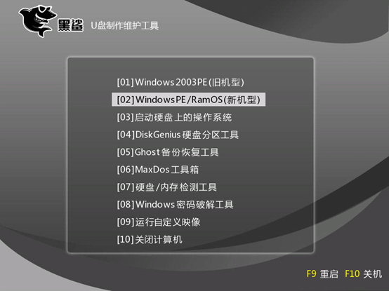 win10電腦怎么用U盤重裝系統