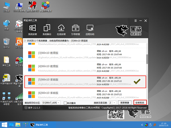 win10電腦怎么用U盤重裝系統