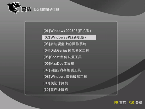 聯想電腦本地模式重裝win10系統詳細步驟