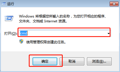 win7電腦怎么批量結(jié)束進(jìn)程