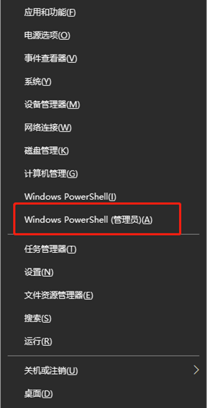 win10電腦找不到應(yīng)用商店怎么辦