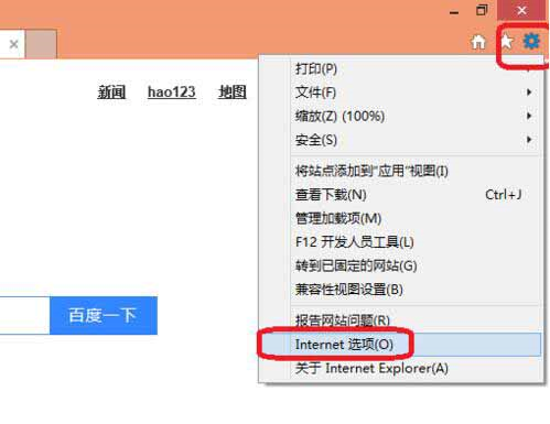 win10系統如何設置瀏覽器主頁