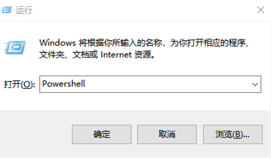 win10電腦無(wú)法打開(kāi)“開(kāi)始菜單”怎么辦