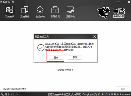 U盤重裝win10系統詳細操作步驟