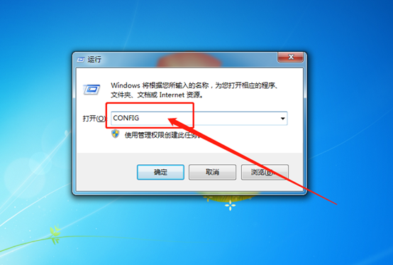 win7系統如何遠程控制電腦