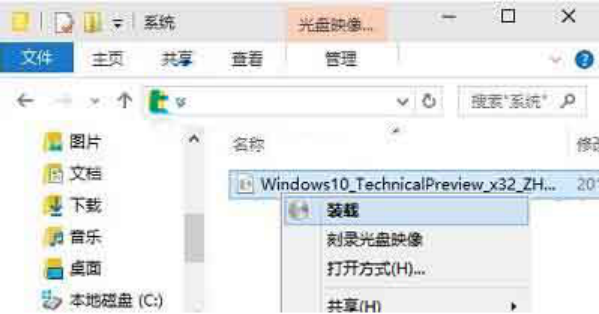 win10電腦如何使用虛擬光驅