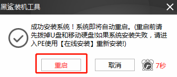 電腦本地模式怎么對win10進行重裝系統