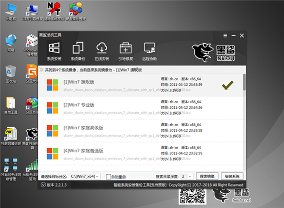 U盤怎么對電腦進行重裝win7系統