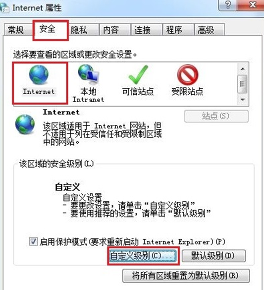 win7電腦無(wú)法驗(yàn)證發(fā)行者怎么辦