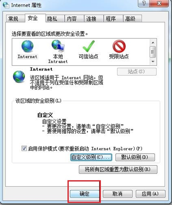 win7電腦無(wú)法驗(yàn)證發(fā)行者怎么辦