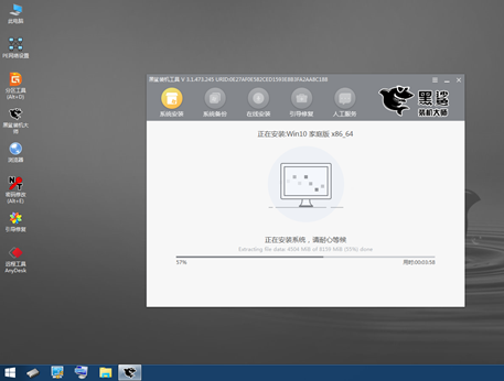 電腦離線怎么重裝系統win10