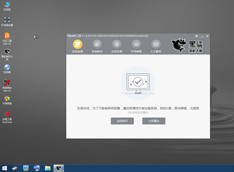 電腦離線怎么重裝系統win10