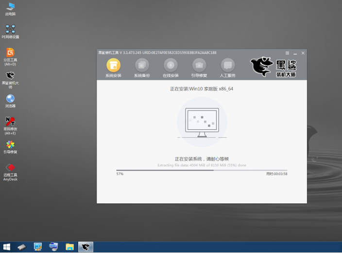 win10電腦如何進行離線重裝系統