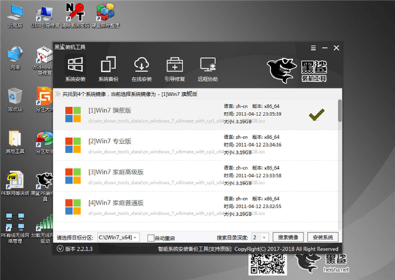 怎么用u盤重裝win7系統教程