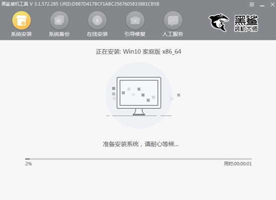 用U盤如何重裝win10臺式機系統