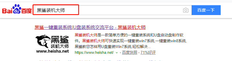 win7電腦怎么一鍵重裝系統(tǒng)