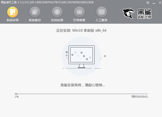 電腦怎么用U盤重裝家庭版win10系統